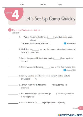 B4 l4 習作 (讀寫)