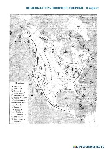 Північна Америка