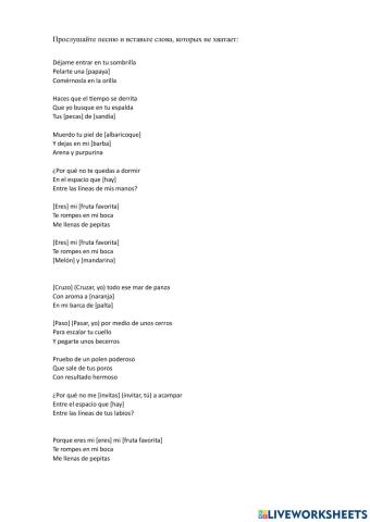 Eres mi fruta favorita