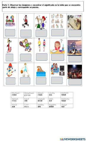 星期六去打球 xīng qī liù qù dǎ qiú