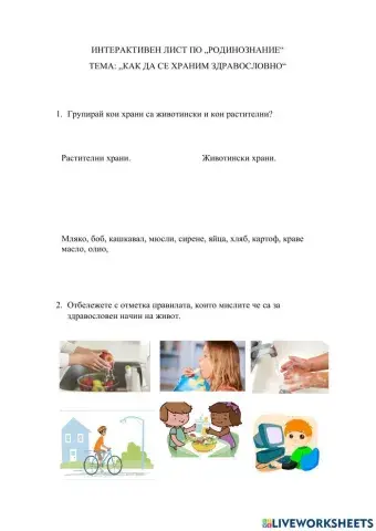 Абибе Сюлейманова