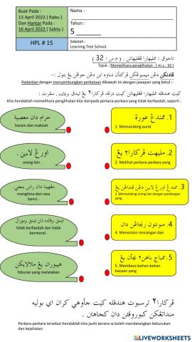 Memelihara penglihatan (ms: 32) hpl-15
