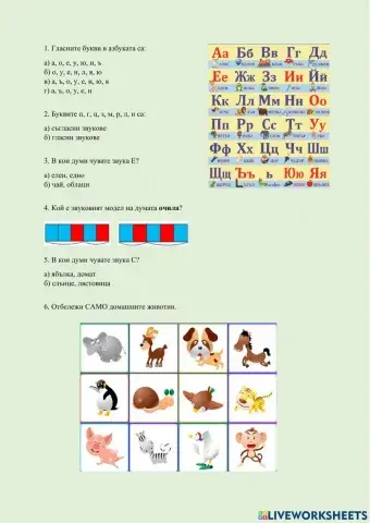 Изходно ниво