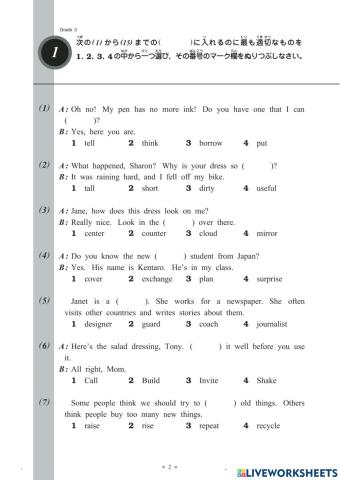 Eiken 3 2021-2 Reading