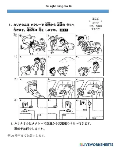 Bài nghe nâng cao 14