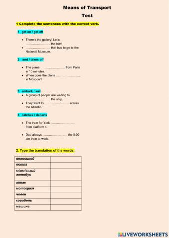 Means of Transport. Verbs