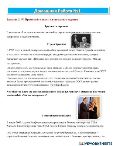 Thematic Unit V, HW1, Ex.3