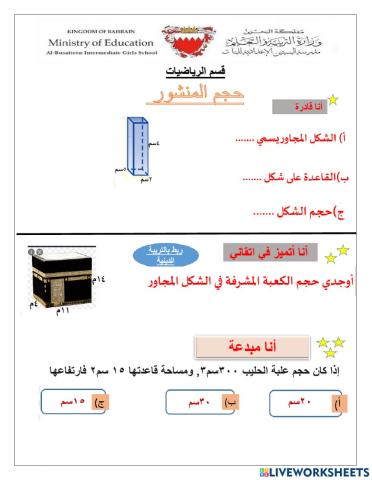 حجم المنشور