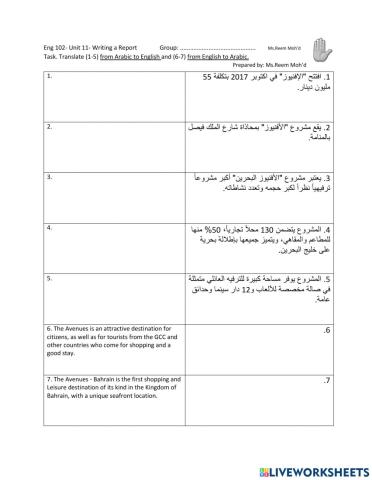 Report Pre-writing- The Avenues Mall