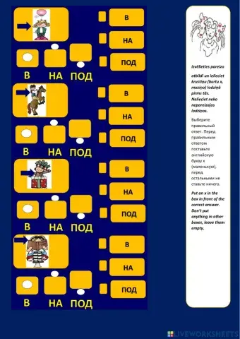 Prepositions of place