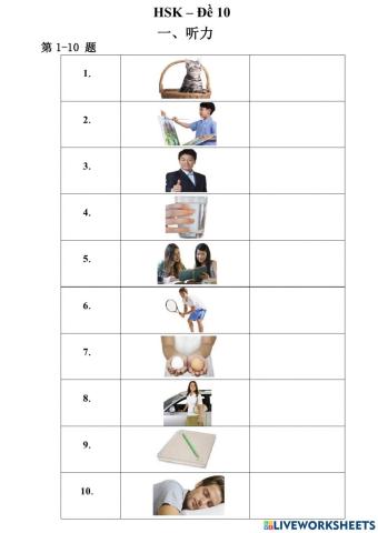 Giản thể - HSK 2 - 10