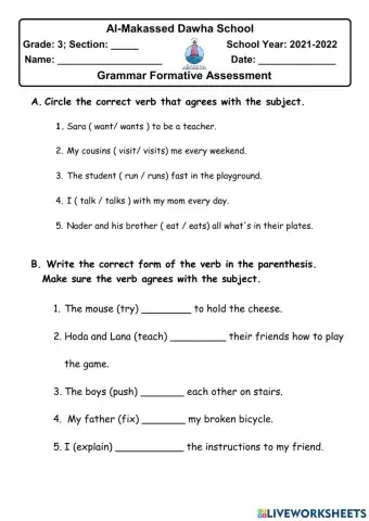 Grammar Quiz