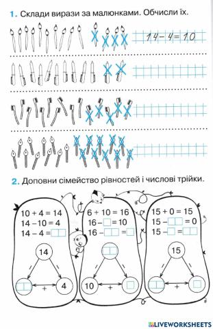 Додавання і віднімання розрядних чисел