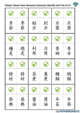 4-2-4 identify and tick