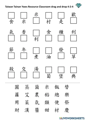 4-2-4 listen then drop and drag