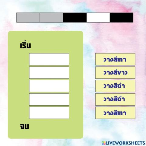 Unpluged - color level-1