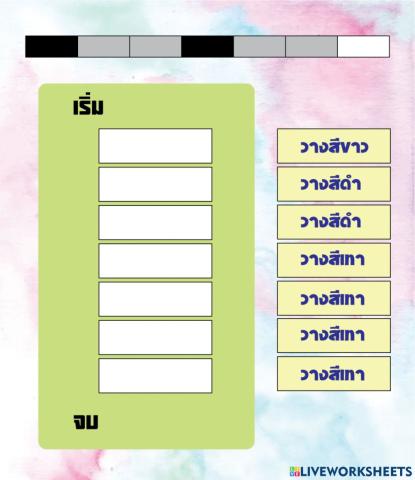 Unpluged - color level-2