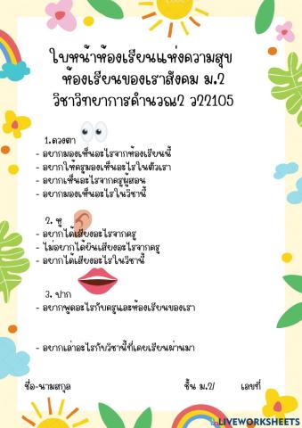 กิจกรรม