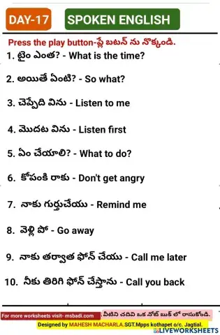 Day-17-spoken english