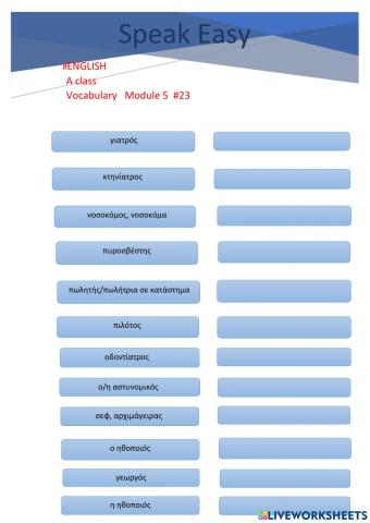A glorious past -Module 5 - 23