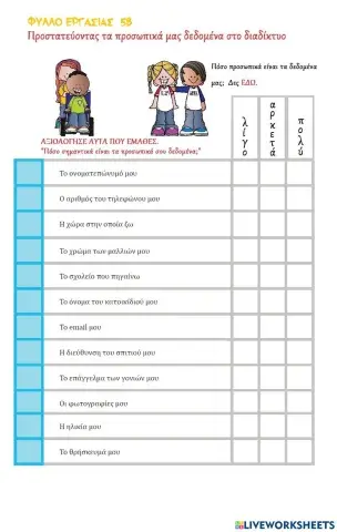 Erwtwert wertwertwetwert wert