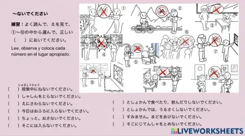 〜ないでください