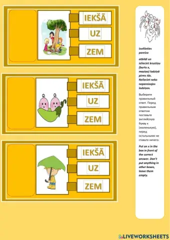 Latvian as a second language