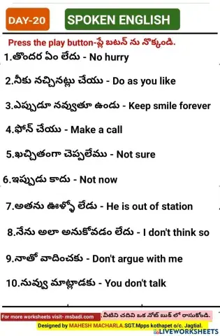 Day-20-spoken english