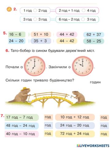 Математика