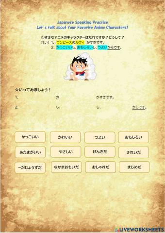 Let's talk about your favorite Anime Characters