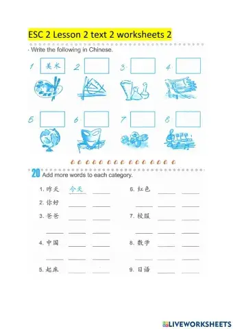 ESC 2 Lesson 2 text 2 worksheets 2