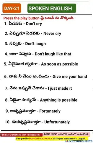 Day-21-spoken english