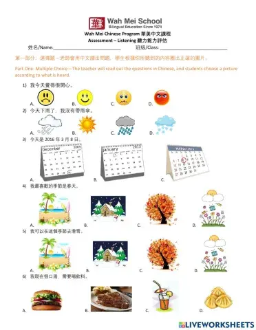 Mandarin Listening Questions