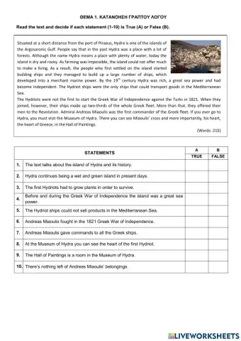 English a epal 17071