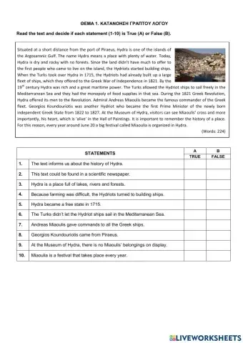 A epal - unit 2 - 17108