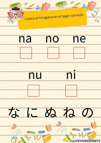 Hiragana 5.1