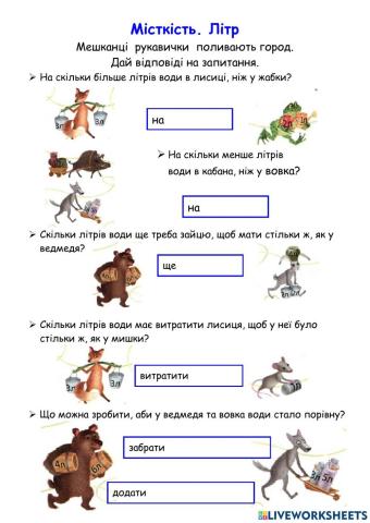 Клапощук  Ольга Миколаївна