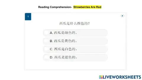 Book-草莓是红色的