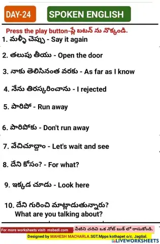 Day-24-spoken english