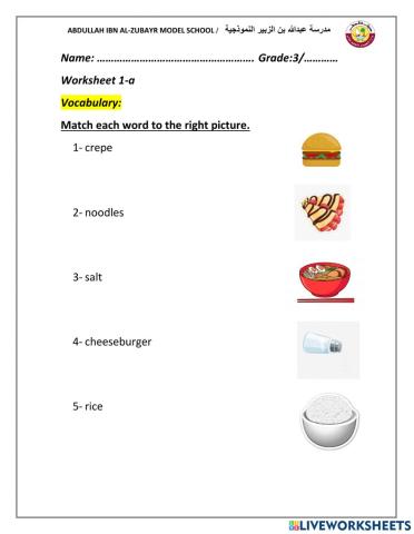 Grade 3 Revision 8 (vocabulary)
