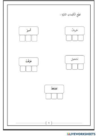 الكمبيوتر وانا
