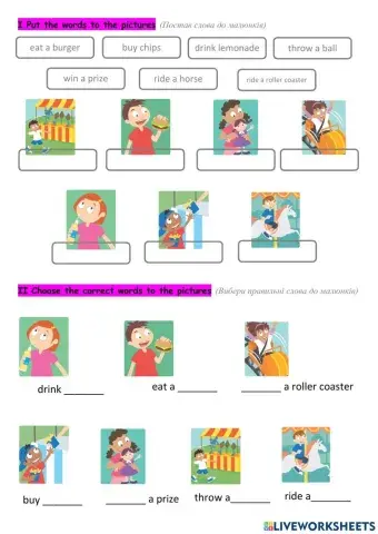 Quick Minds, Amusement park