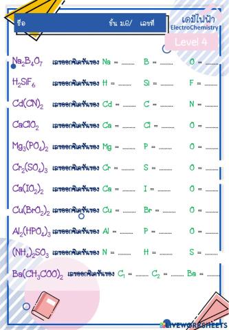 65 Oxi no. L-4 share