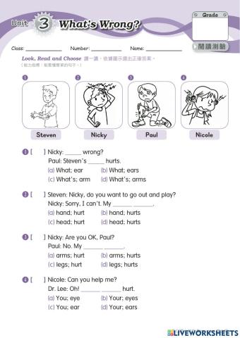 Story Com 6 Unit 3 閱讀測驗