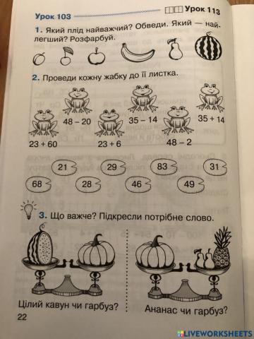 Математика