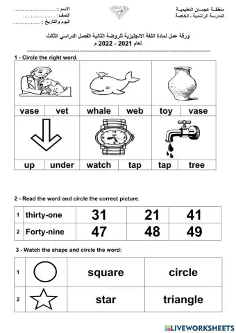 KG2 revision