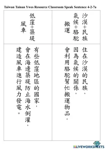 4-2-7 listen and read sentence