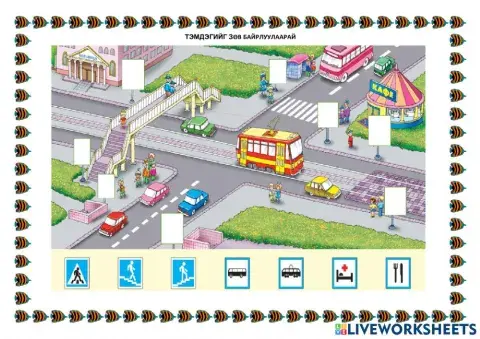 Математикийн энгийн төсөөлөл