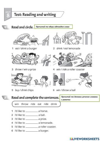 Test reading and writing