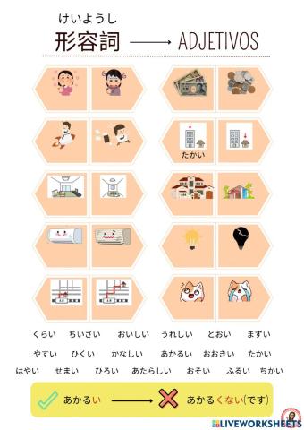 Adjetivos en japonés